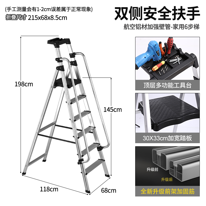 鑫木樽家用梯68*118*198cm个高清大图