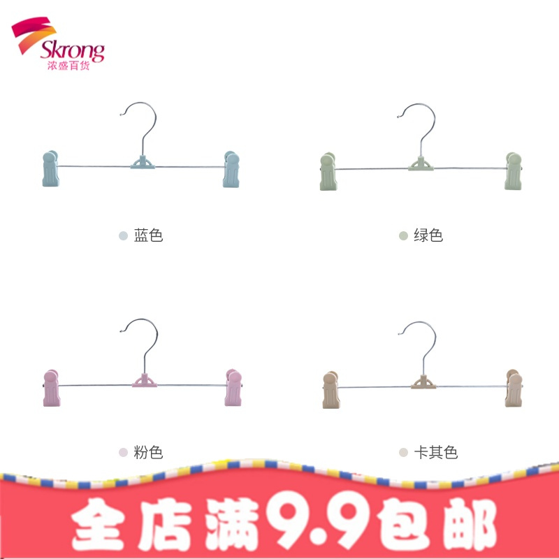 10个装裤架子裤夹子无痕家用强力带夹子伸缩裤子衣架裤子夹裤子挂