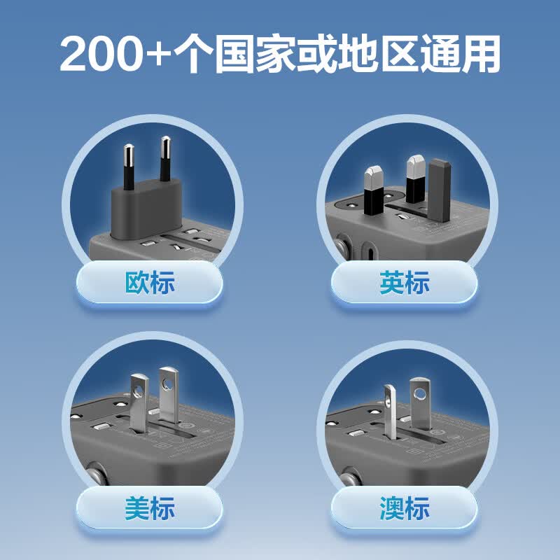 公牛转换器多功能USB快充插头TypeC接口智能过载保护小巧便携设计高清大图