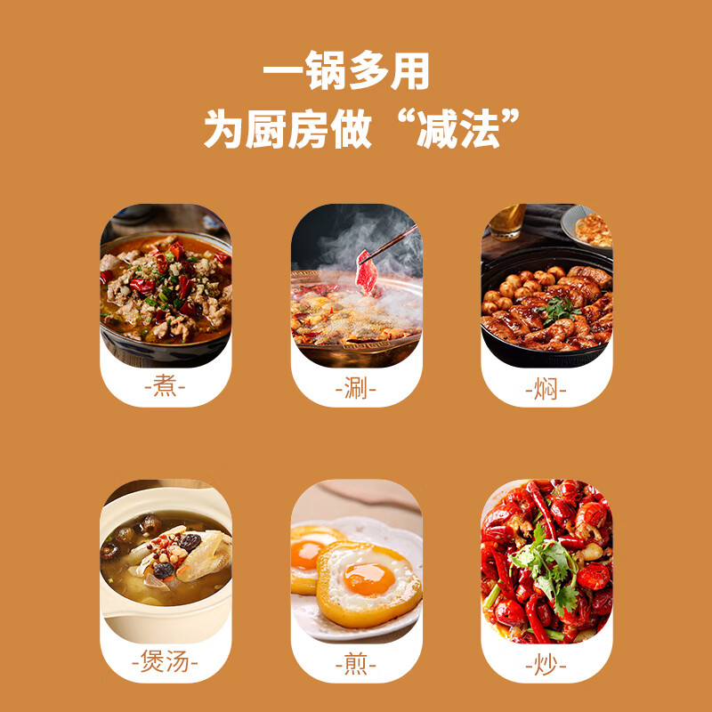 康巴赫KBH-DLG0702多用锅5L高清大图