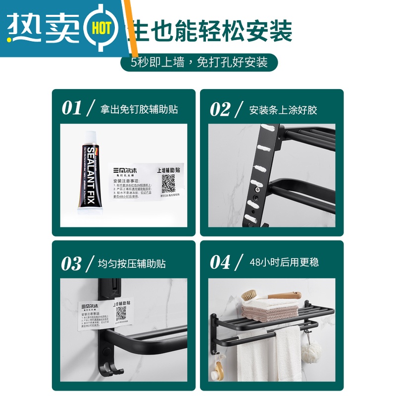 敬平毛巾架免打孔卫生间太空铝浴室双杆置物架免钉折叠浴巾收纳架简约 单层款-尊贵黑60cm浴室置物架高清大图