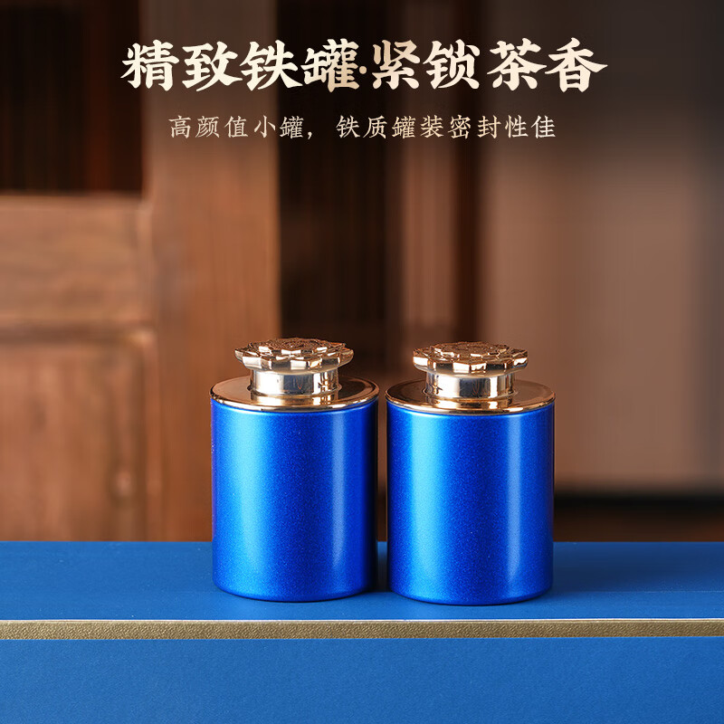 小茶日记JXQC-ZSXZ-250g小茶日记红茶茶叶 武夷山正山小种红茶浓香型茶叶礼盒装250g高清大图