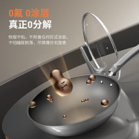 轻量有钛0涂层CF30-C966(GB)