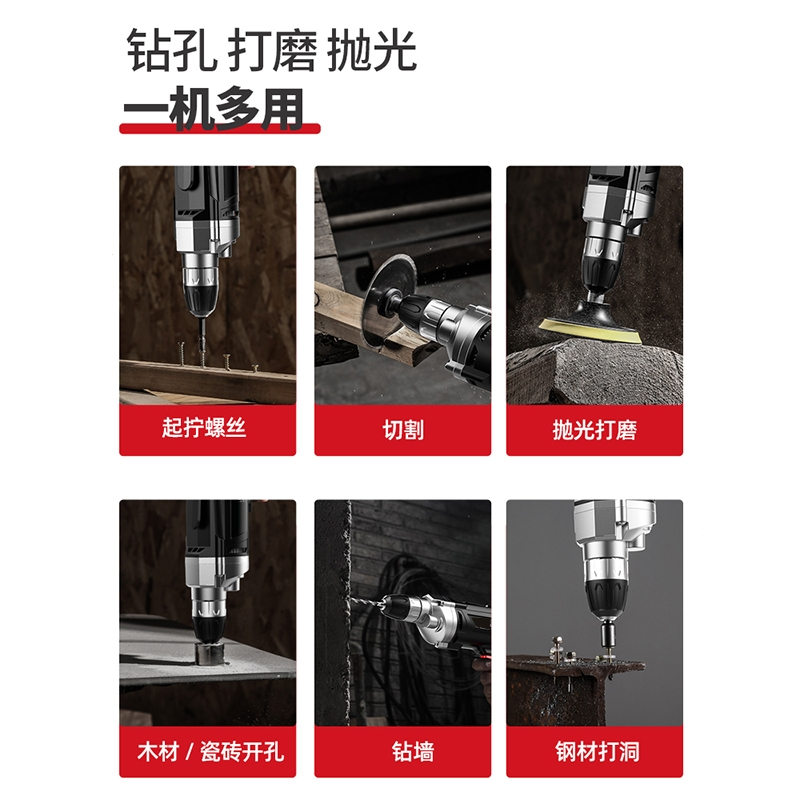 古达手电钻多功能电转电动工具家用小电手钻打孔交流手枪钻带有线220V