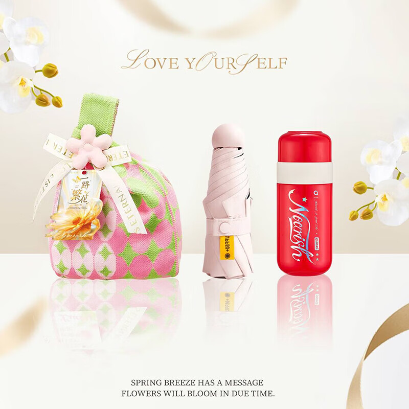 果兹(GUOZI)一路繁花·悦己套装GZ-FH006