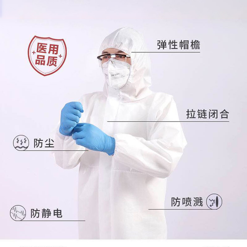 [规格:医用一次性隔离衣 50套起订 ]隔离衣 连体服 全身加厚外套 防尘防水 执勤一次性防护