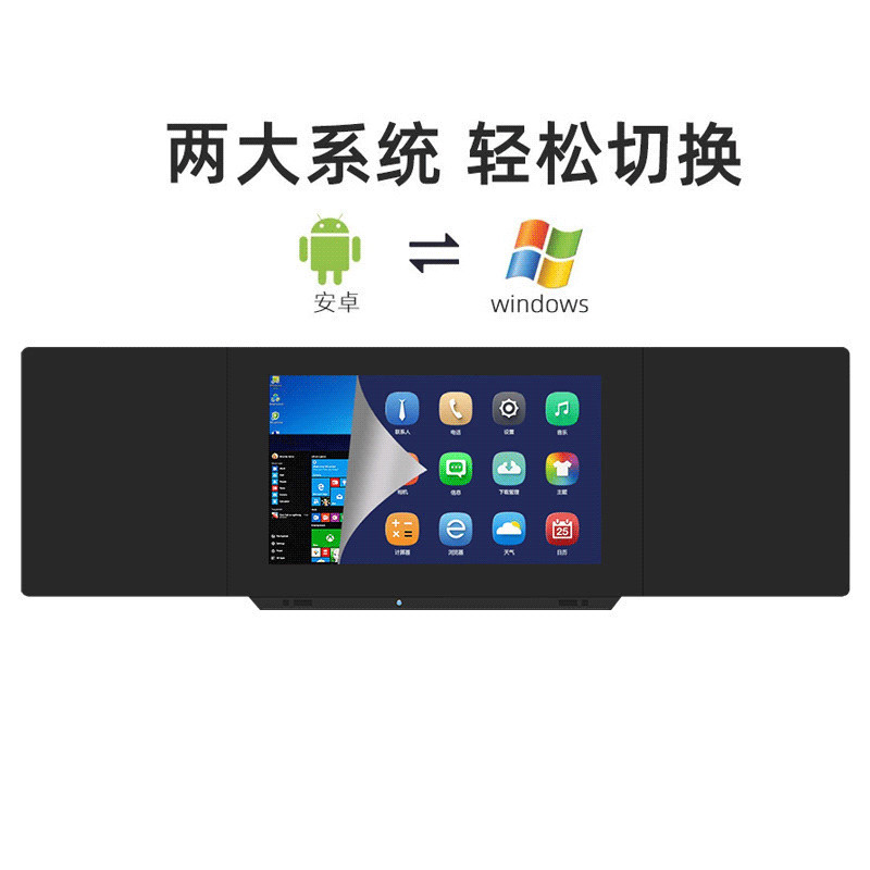 智美科(chmayco) 75英寸纳米智慧机显示屏