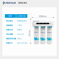滨特尔净水器U3000-S2