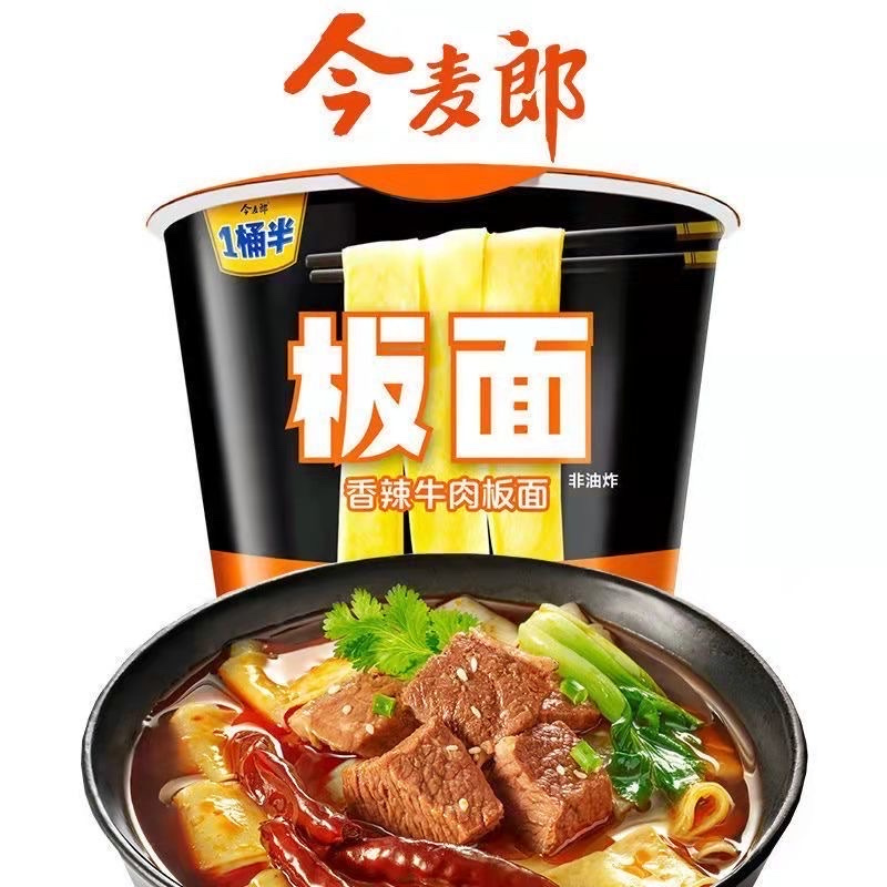 今麦郎一桶半板面香辣牛肉板面142g