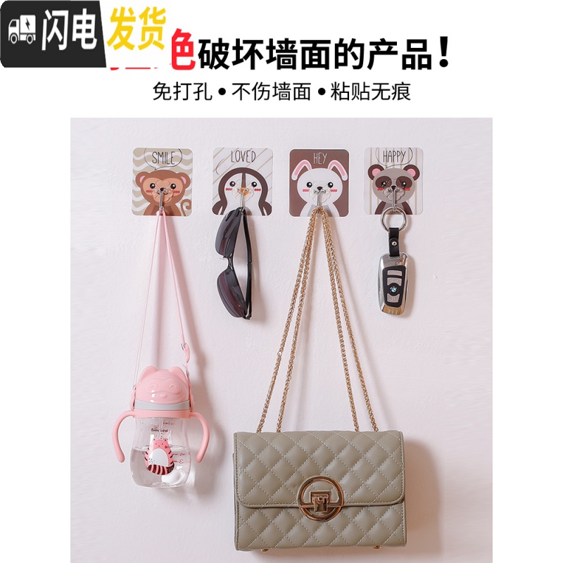 三维工匠强力挂钩无痕粘钩免钉免打孔后墙壁挂钩厨房浴室防水承重挂钩子 20个装[加厚透明挂钩]高清大图