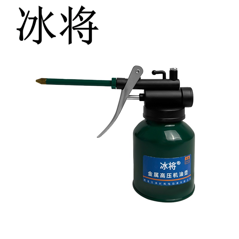 冰将 高压机油壶机油枪滴壶手动加油壶 350ml 单位:个高清大图