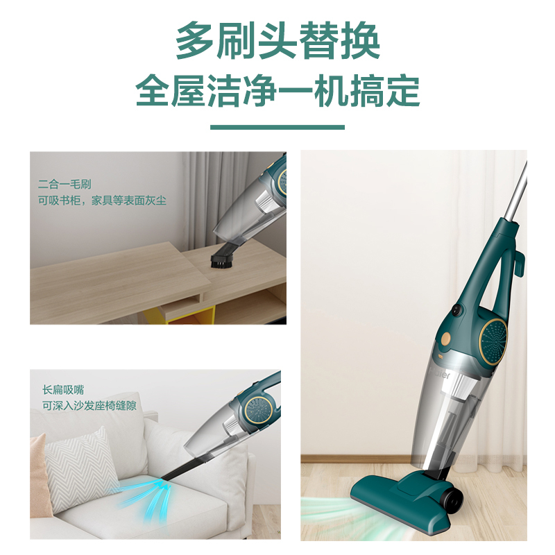 海尔(Haier)吸尘器家用小型大吸力吸灰尘头发猫毛手持推杆式地板地毯沙发多洗头多用途吸尘机ZL605B高清大图