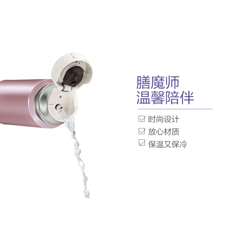 [240g超轻杯身]THERMOS膳魔師 超轻不锈钢真空保冷保温杯通用 350毫升 FFM-350 深粉色