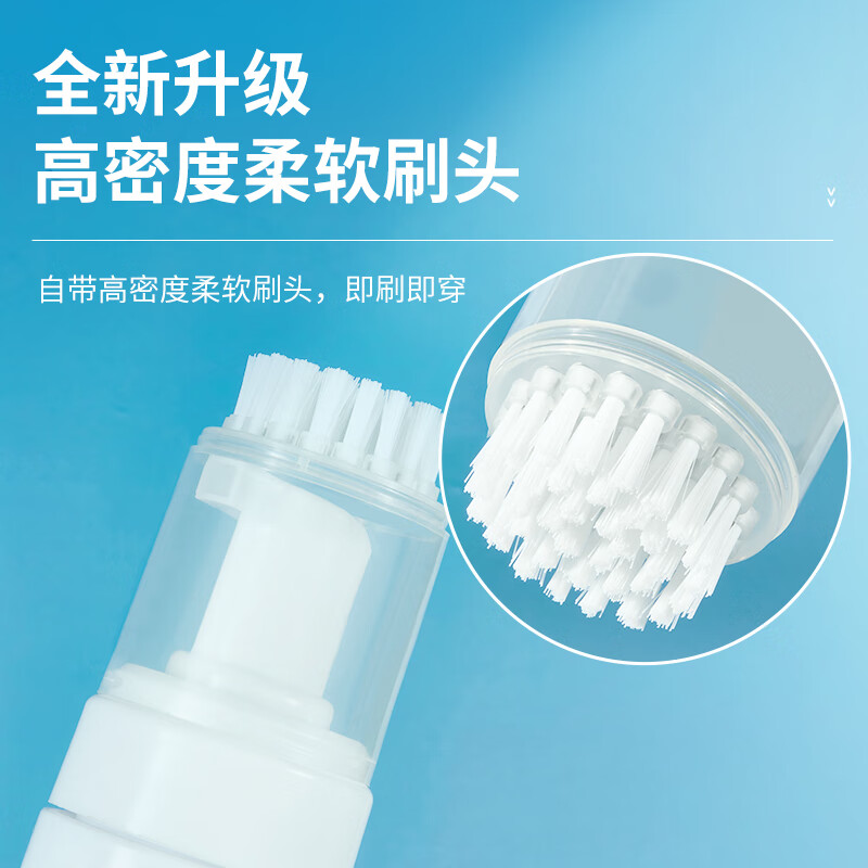 蔬果园小白鞋专用清洁剂 免水洗刷鞋洗鞋擦鞋神器去污增白泡泡干洗剂 泡沫清洁剂150ml高清大图