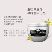 意大利进口 东方宝石身体乳女 留香滋润补水保湿香氛身体霜300ml 白麝香