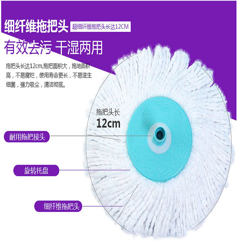 妙洁 手压旋拖 MOAH1 4个/箱(单位:箱)