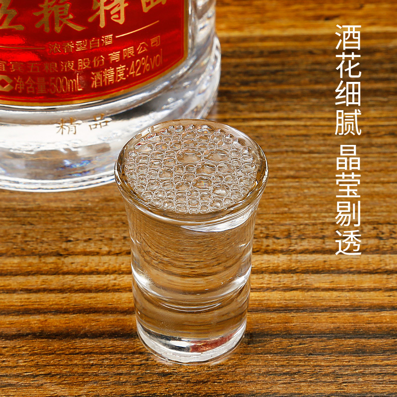 五粮液 总厂出品 五粮特曲 精品 42度 浓香型白酒 500ml*6 整箱装