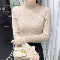 木耳边半高领加厚打底衫毛衣女2023秋冬新款修身针织套头洋气上衣 2XL建议【136-145】斤 卡其色【优质毛衣加厚】