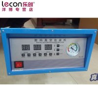 lecon/乐创洋博 双泵 商用食品真空包装机干湿两用冷面大米砖打包装袋抽真空封口机