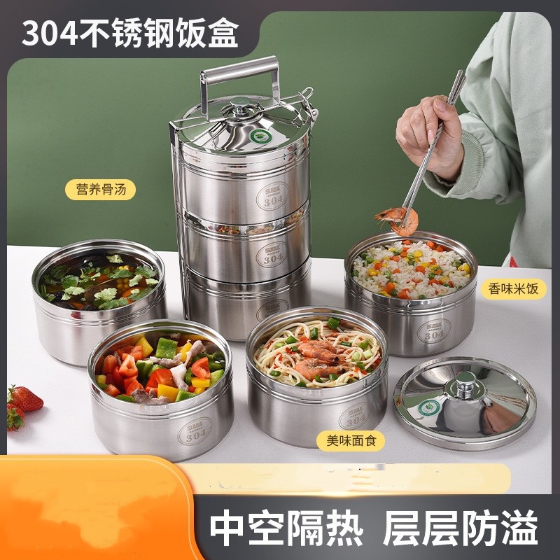 不锈钢真空保温多层饭盒 [304]18CM中空保温款 4层 每层容量1300ml高清大图