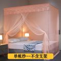 单蚊帐家用加厚1.5米卧室1.8m落地一开1.0米支架双人老式防蚊 玉色-多彩蕾丝款【加密单帐纱】无支架 【适合】150x220cm床