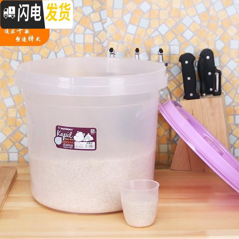 三维工匠散装有盖家用防虫储米桶30/20斤装圆形米桶新款50斤装盖子储存带收纳桶高清大图