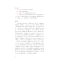 正版新书]东京梦华录 一部文字版《清明上河图》孟元老978754706