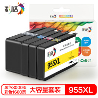 彩格955XL墨盒适用惠普7720 7740 8210 8216 8218 8720 8725 8730 8740打印机