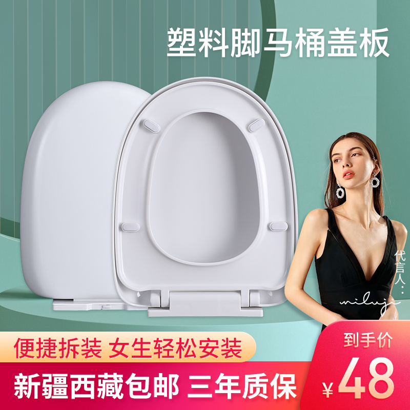 QOTOT马桶盖通用加厚坐便器盖板轻音缓降上装u型盖子o型v型马桶盖高清大图