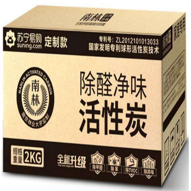 南林活性炭竹炭包 2000g