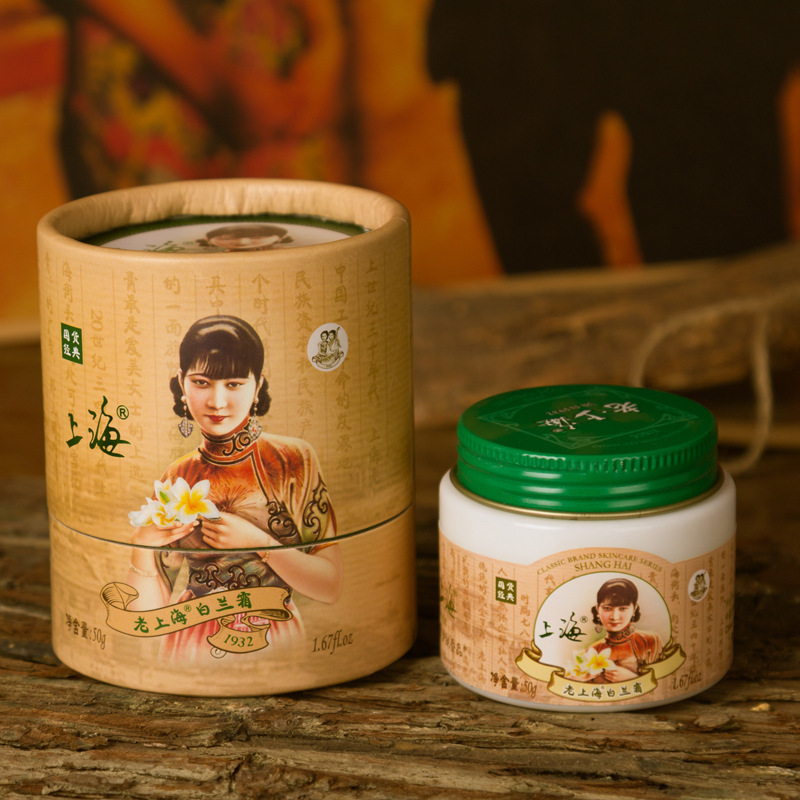 一件代发国货老上海白兰霜大瓷瓶雪花膏50g补水面霜