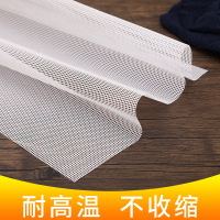 悦行迹 ZY-GF2356 不沾垫硅胶蒸笼垫 60*40cm