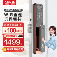 凯迪仕小迪ones 指纹锁智能锁密码锁家用防盗门锁 全自动智能门锁 电子锁红古铜