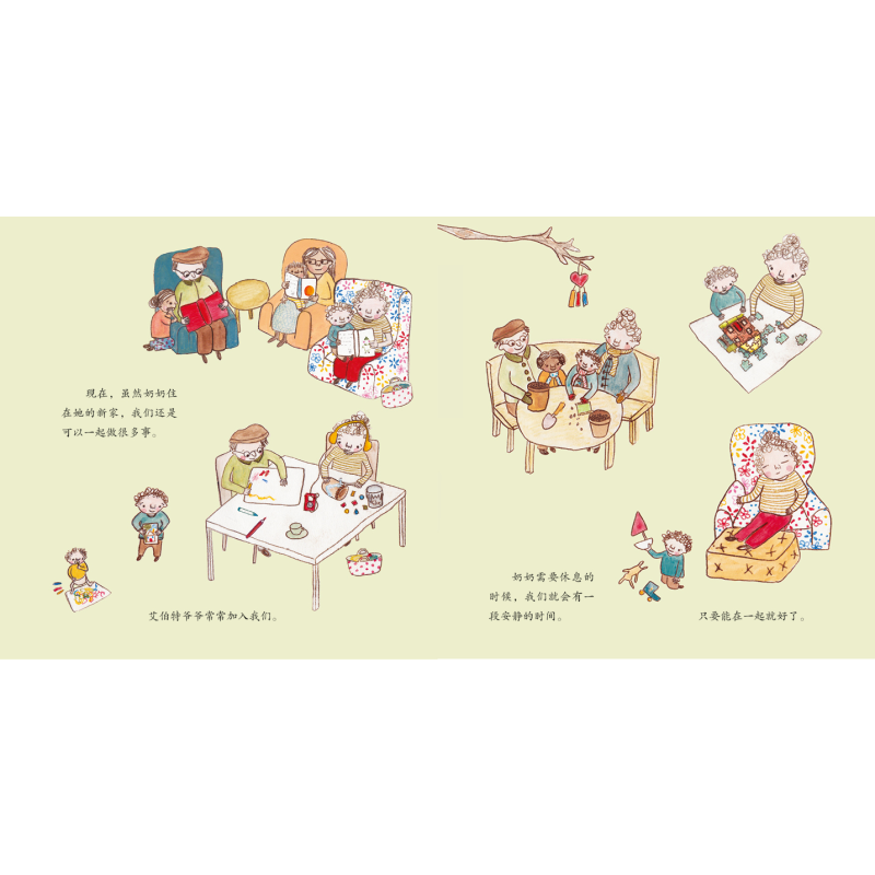 奶奶 [正版]用真爱抚慰阿尔茨海默病患者奶奶 启发精选硬壳精装绘本 3-6-7-10周岁幼儿童图画书籍 宝宝亲子阅读书籍