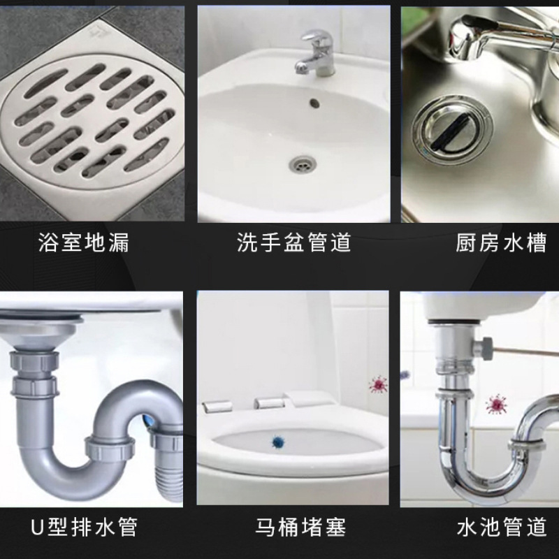 5瓶 EVGULA高浓缩 管道疏通粉300g溶解下水道马桶厕所堵塞厨房油污液体溶解清洁下水道油污地漏堵塞除臭高清大图