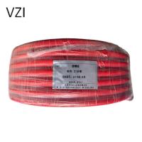 vzi 乙炔管 φ8 28米 红色 盘