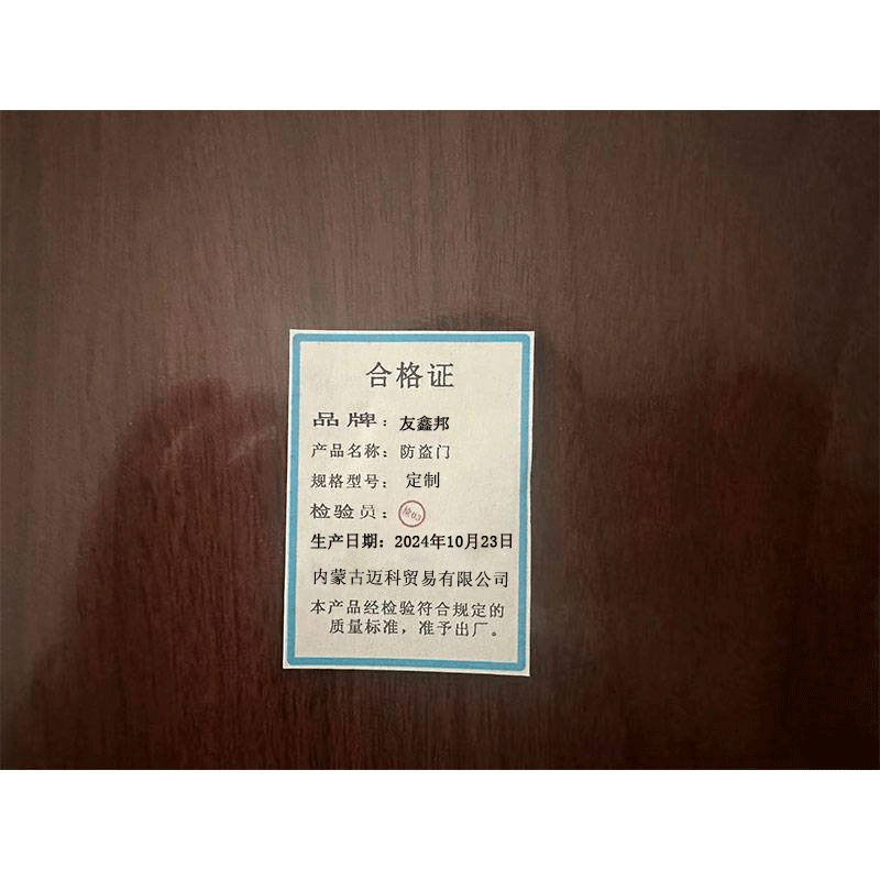 防盗门 定制款高清大图