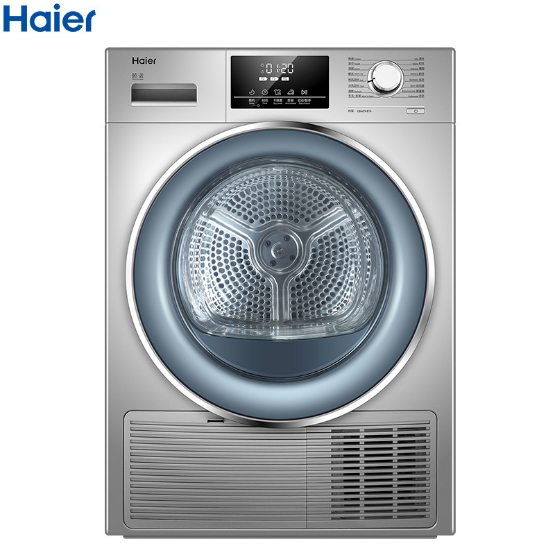 海尔(Haier)9公斤大容量 热泵式 干衣机 低温柔烘 免熨烫 GBNE9-876