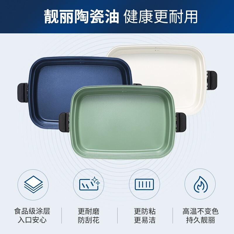 摩飞电器 多功能锅 家用多用途锅 电火锅电煮锅电蒸锅电热锅 火锅 MR9088 标配 富士白高清大图