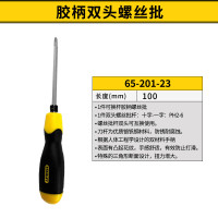 史丹利（STANLEY）两用胶柄螺丝刀起子组套装双头十字一字铬钒钢#2/-6.0 PH2-6