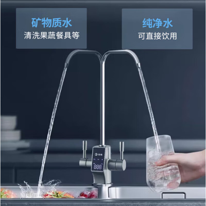 全给 反渗透净水器家用直滤净饮水机QG-HRD600自来水厨房过滤净化