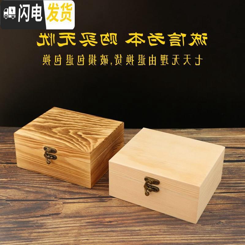 三维工匠@木盒子收纳盒盒家用小木盒长方形包装盒翻盖定制包包装礼品高清大图