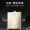 美的 JSQ25-13HEC 恒温式燃气热水器 摩卡金 12T 电辅防冻