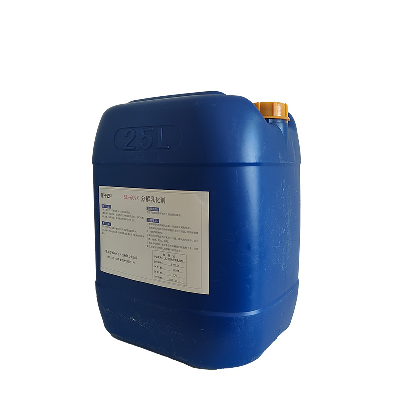 原子跃 分解乳化剂 SL-609X 25L/桶高清大图