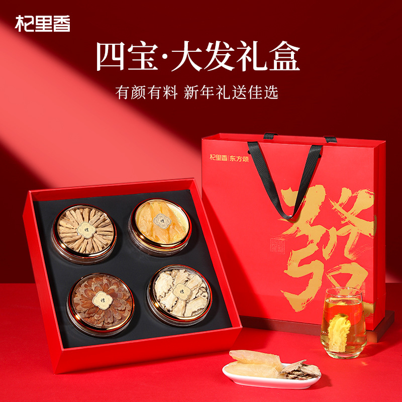 150g四拼大发礼盒D 鱼胶新年礼盒党参当归红参组合年货礼盒官方旗舰店高清大图