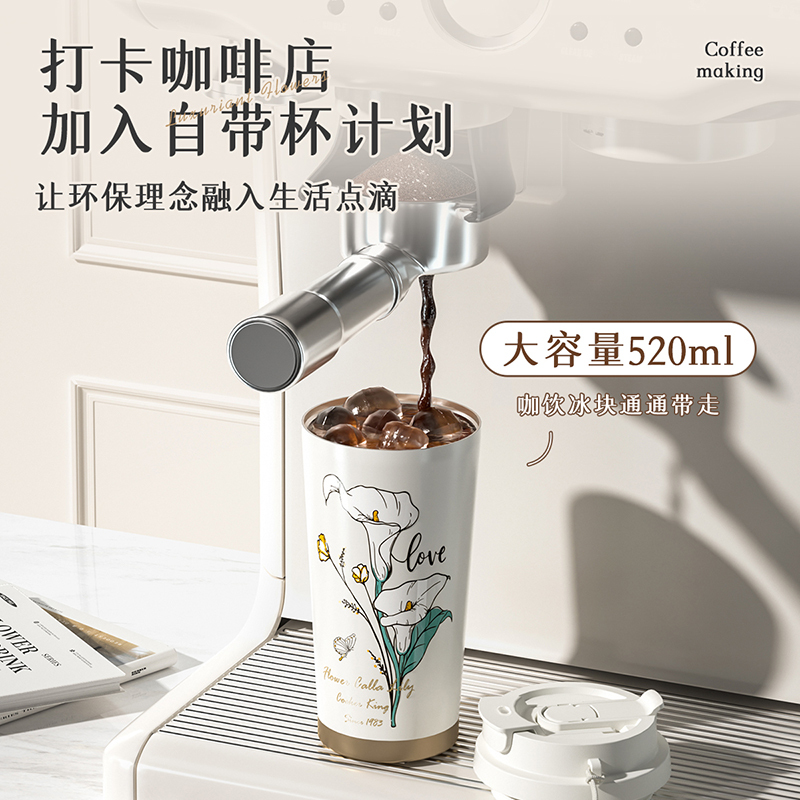 炊大皇高颜值保温杯316不锈钢咖啡杯杯子女水杯便携学生吸管水杯礼物