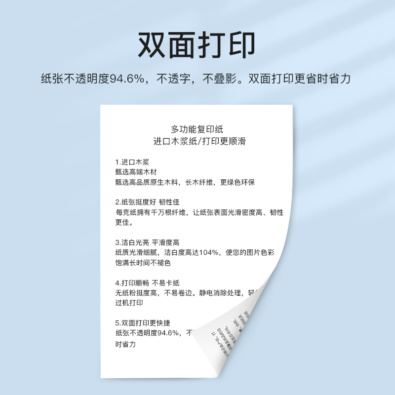 宜顺复印纸80g A3打印纸a3 学生手工报 设计绘图纸 500张/包 4包(整箱2000张)