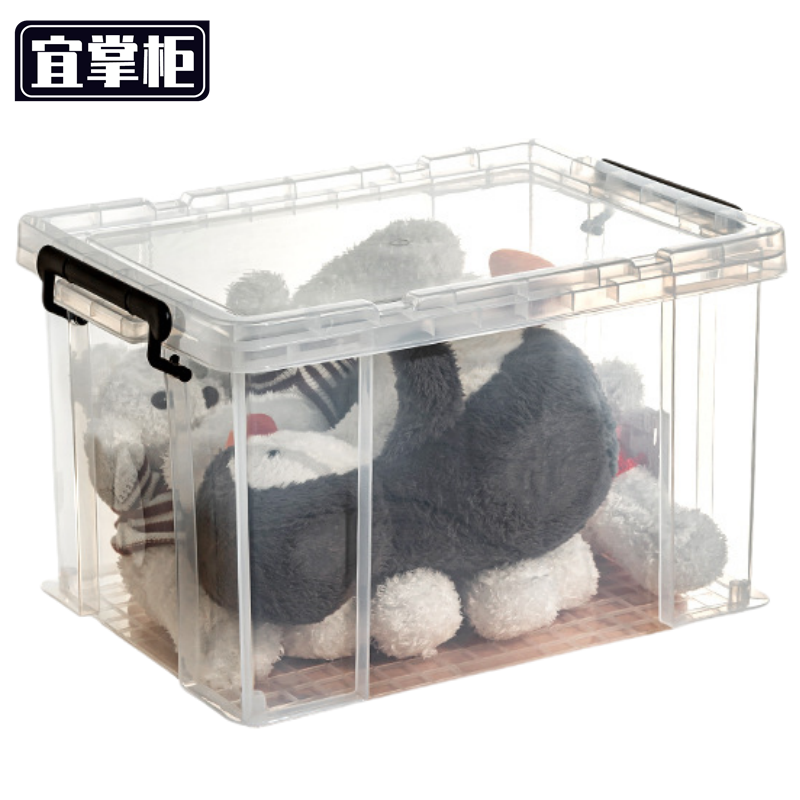 宜掌柜 整 理箱