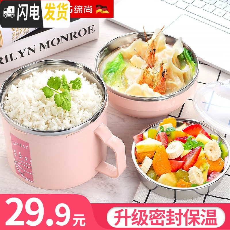 三维工匠304不锈钢保温饭盒上班族带饭学生女快餐杯分隔型成人男密封带柄 粉色1000配送餐具保温袋(配肩带)高清大图