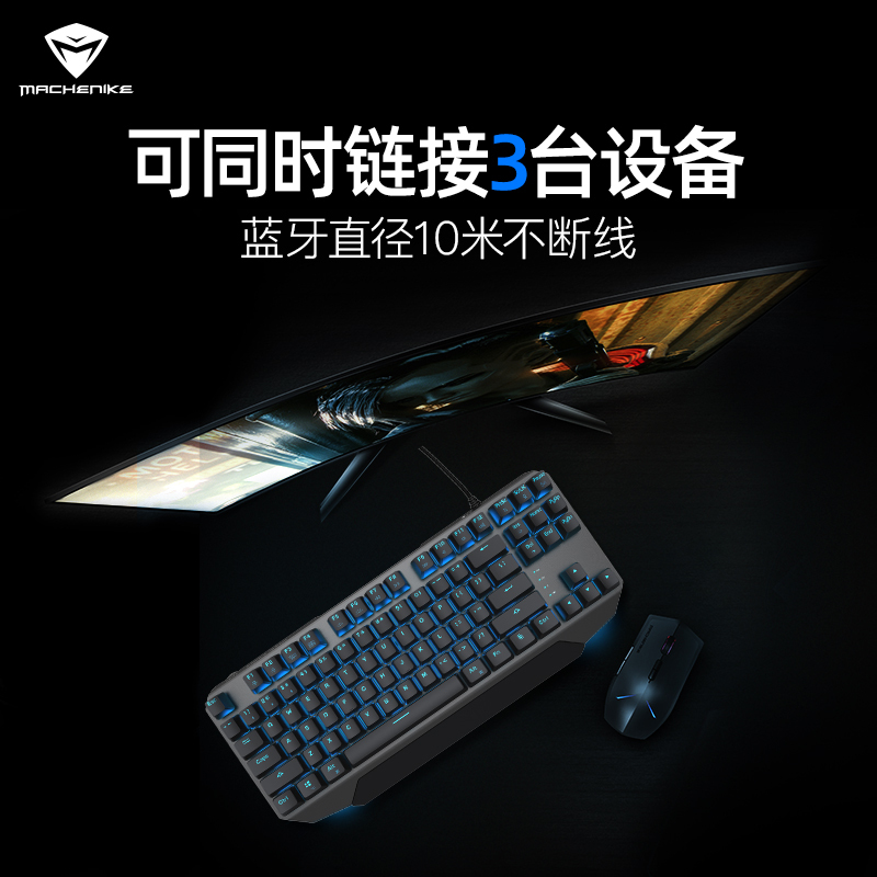 机械师MACHENIKE K7机械键盘87键黑轴有线无线双模电脑笔记本台式蓝牙平板手机游戏办公便携灰(87键RGB黑轴)
